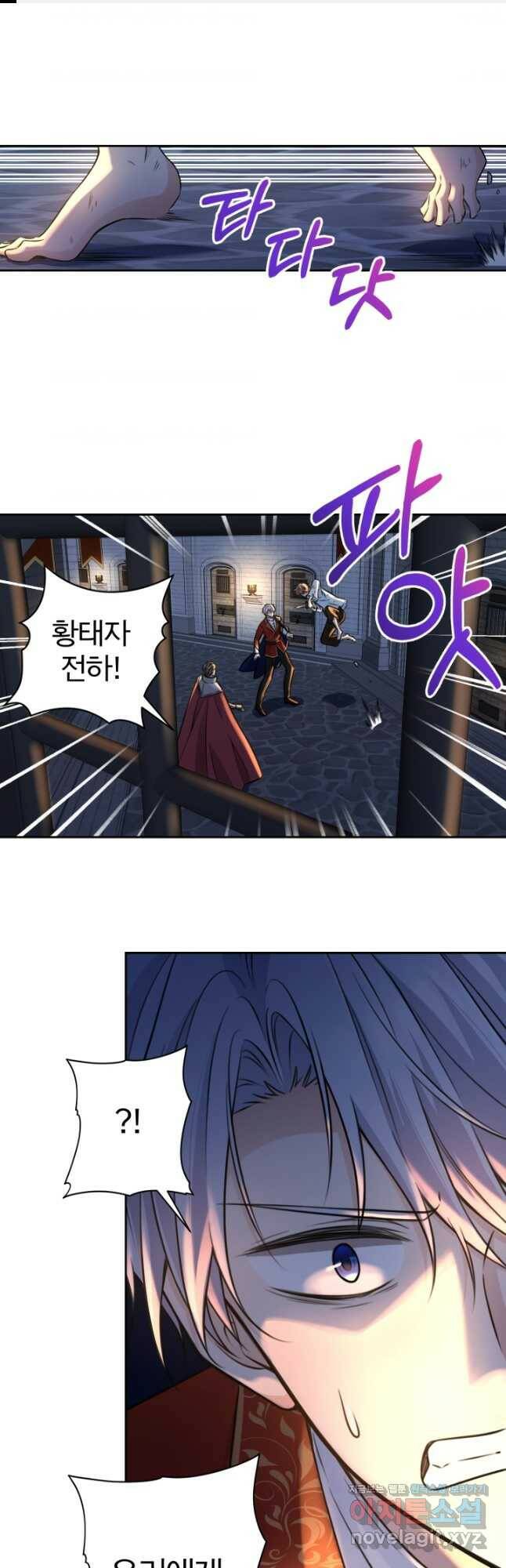 디어 마이 프렌드 64화 1