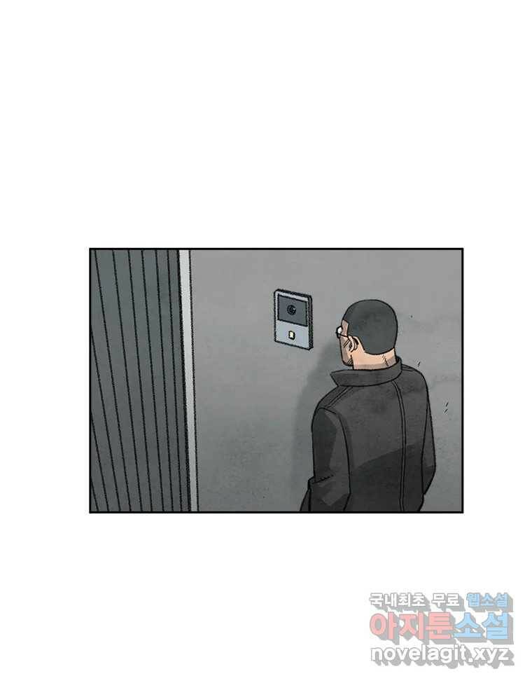 화폐개혁 황사장편 21화 6