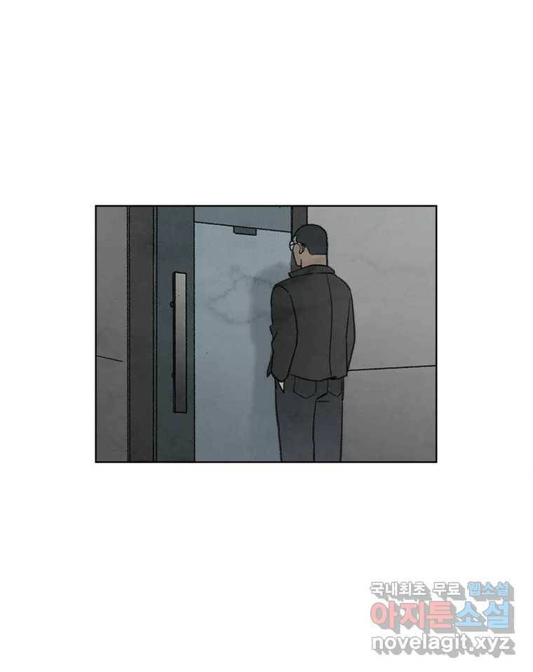 화폐개혁 황사장편 21화 9