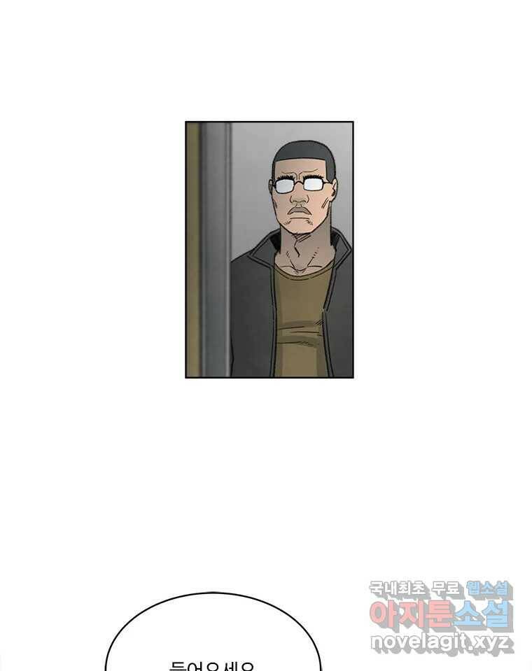 화폐개혁 황사장편 21화 10