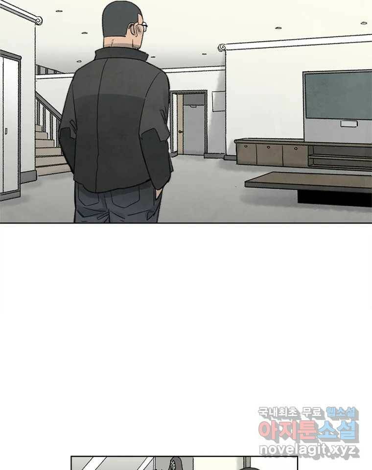 화폐개혁 황사장편 21화 13