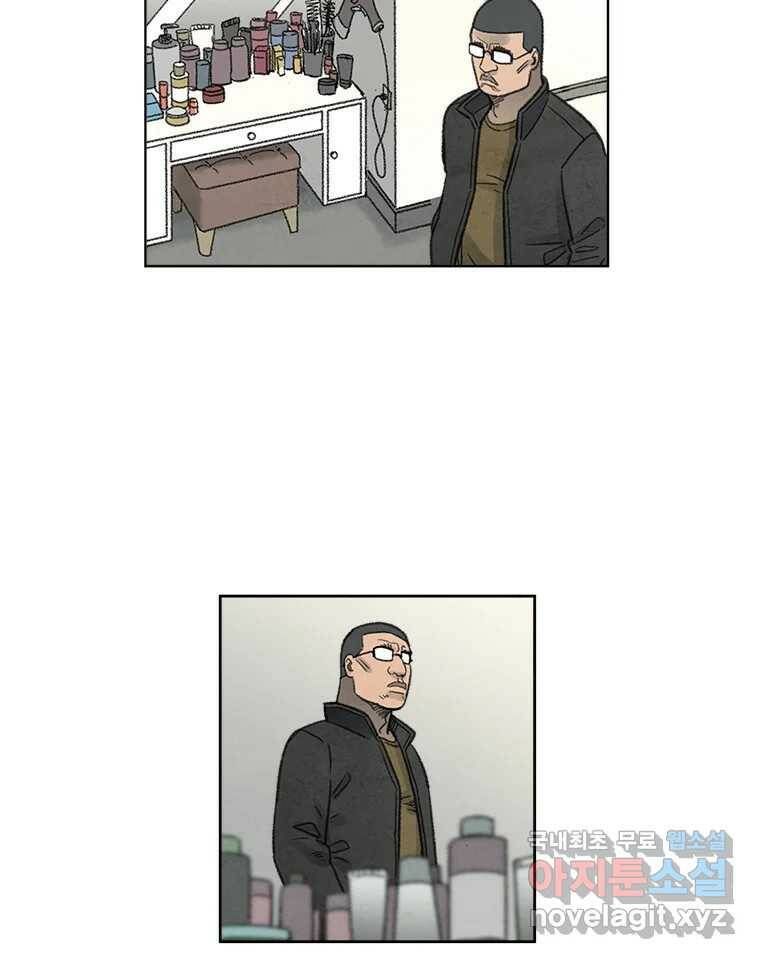 화폐개혁 황사장편 21화 14