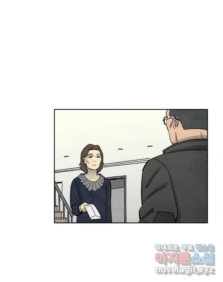 화폐개혁 황사장편 21화 15