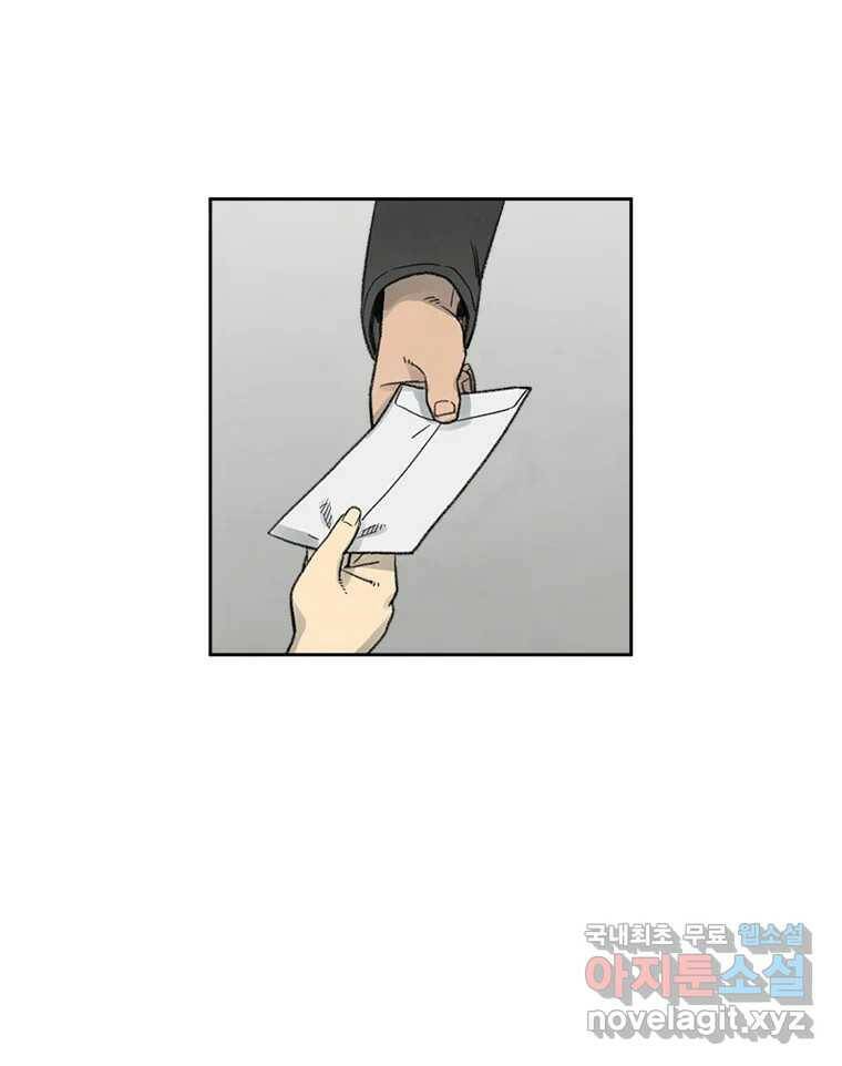 화폐개혁 황사장편 21화 16