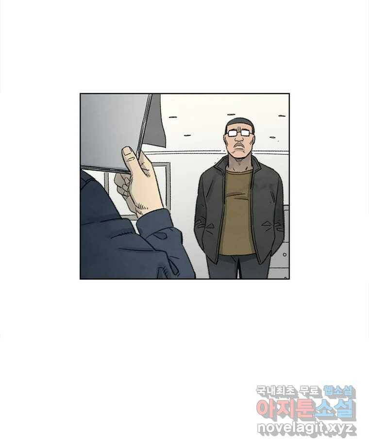 화폐개혁 황사장편 21화 24