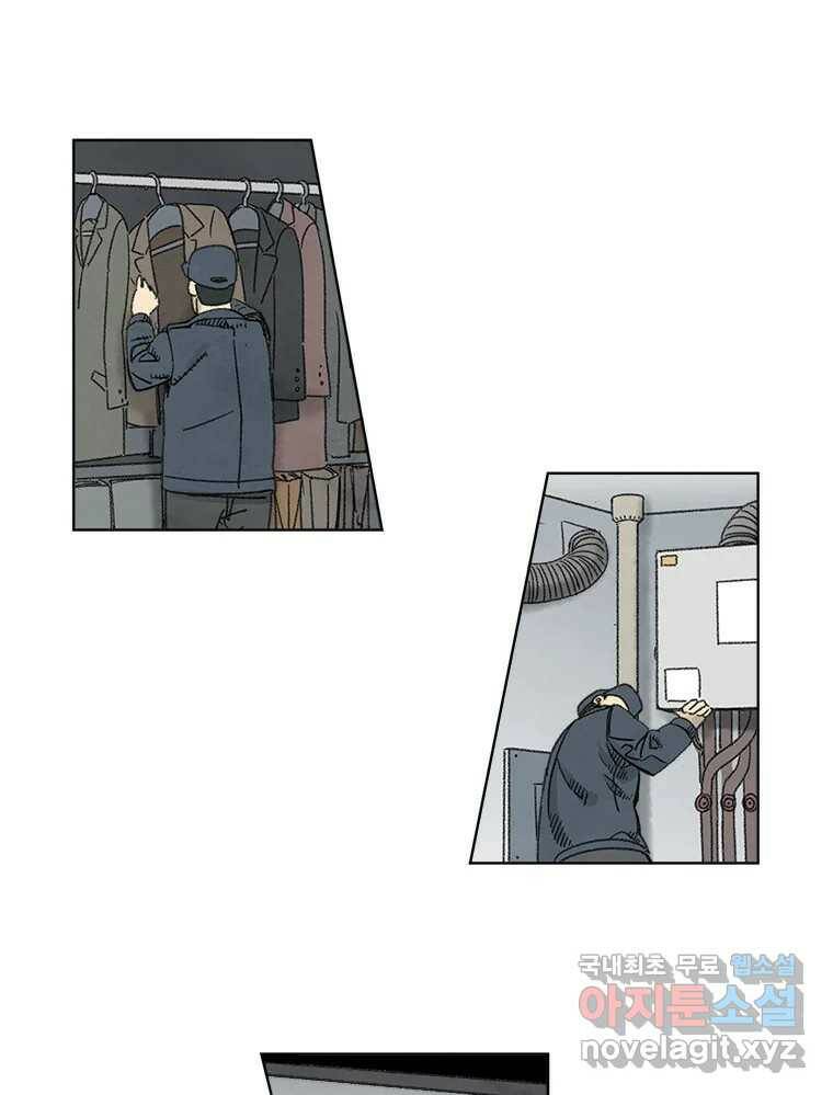 화폐개혁 황사장편 21화 25