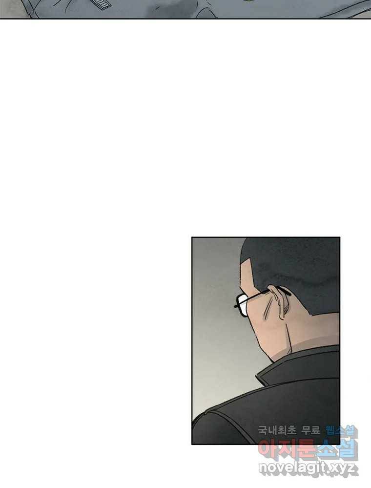 화폐개혁 황사장편 21화 27