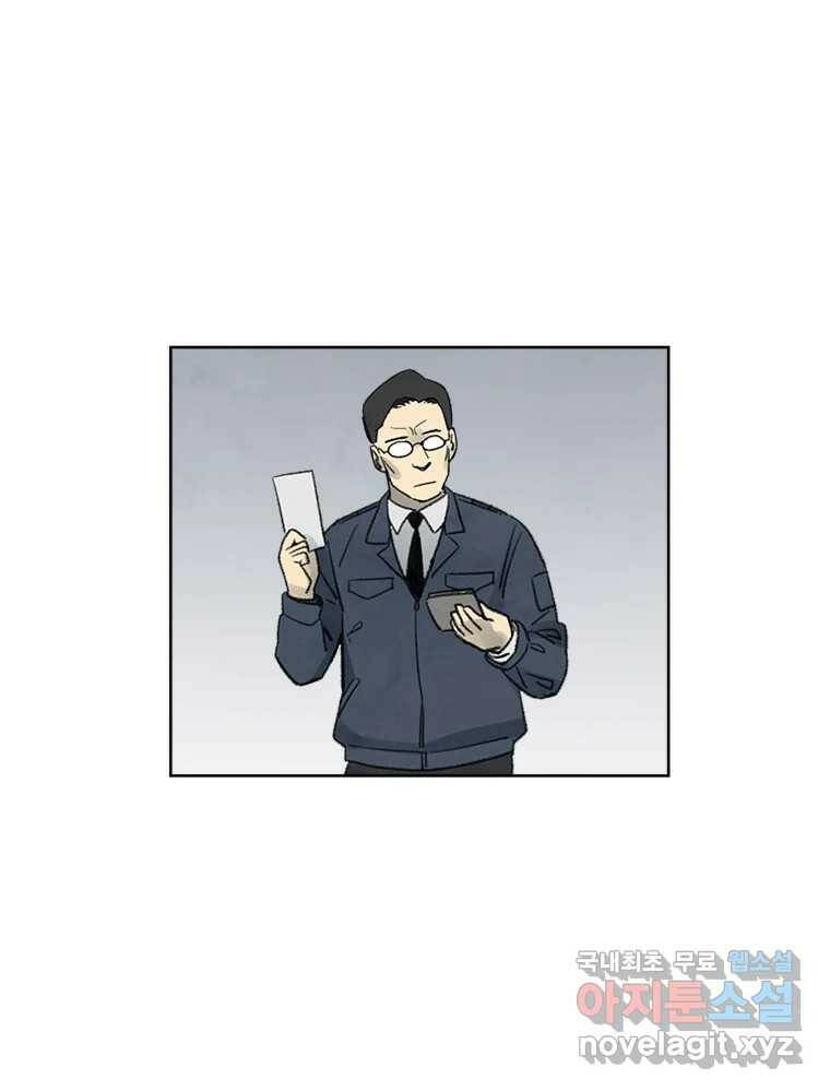 화폐개혁 황사장편 21화 31