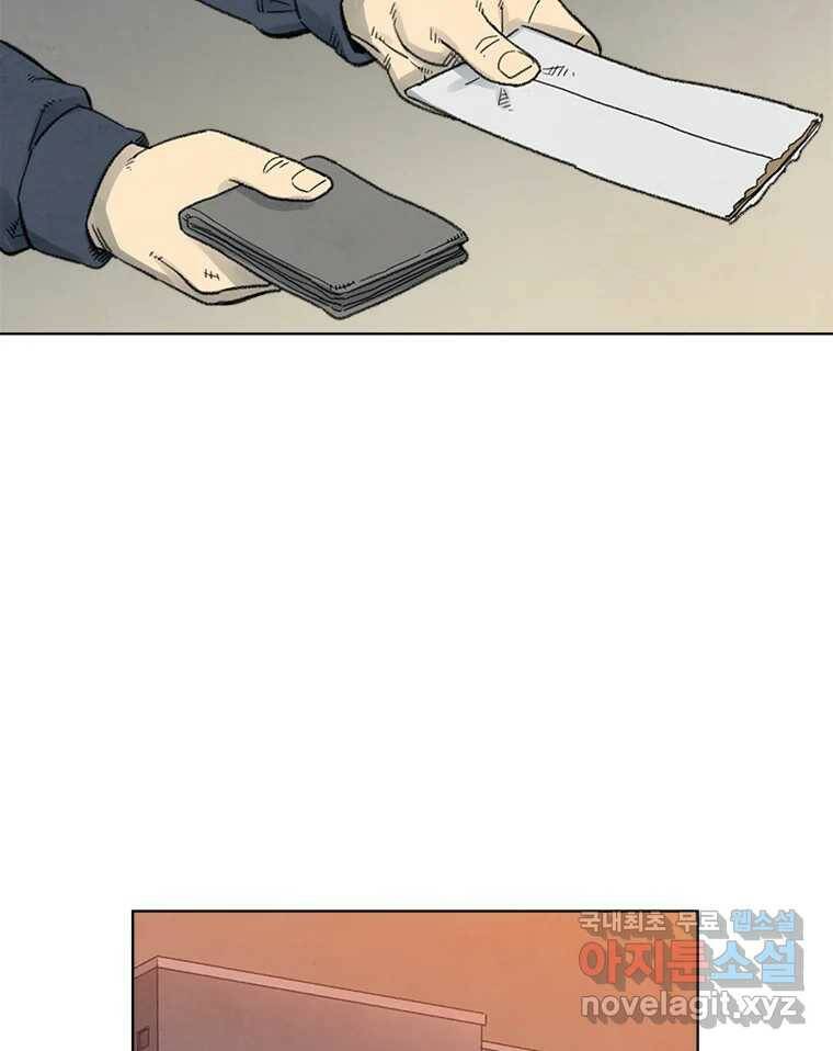 화폐개혁 황사장편 21화 37