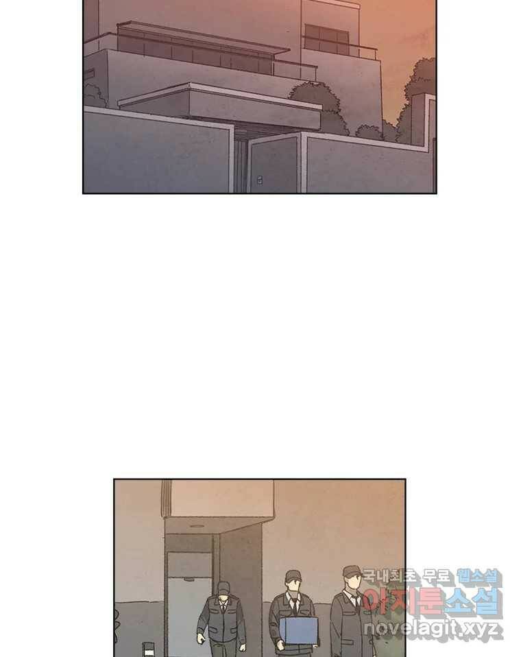 화폐개혁 황사장편 21화 38