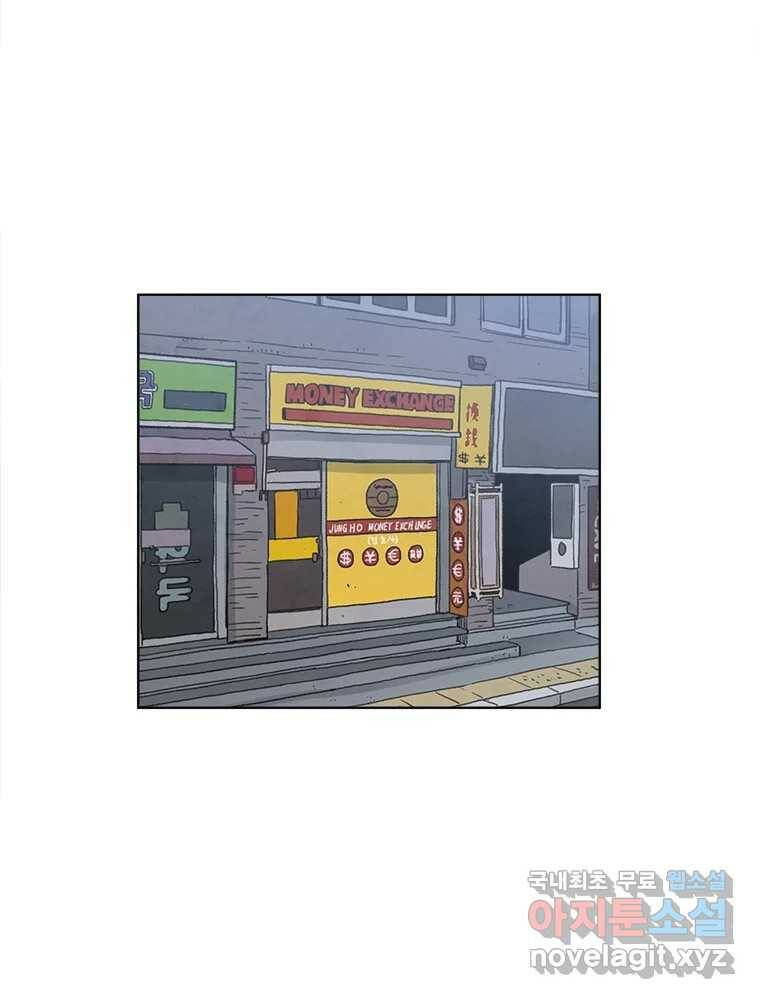 화폐개혁 황사장편 21화 55
