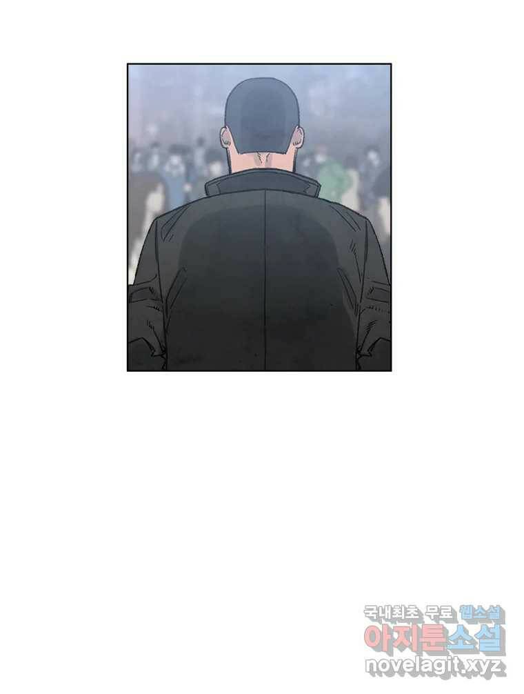 화폐개혁 황사장편 21화 56