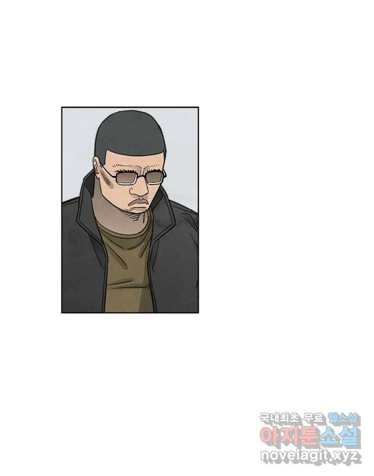 화폐개혁 황사장편 21화 57