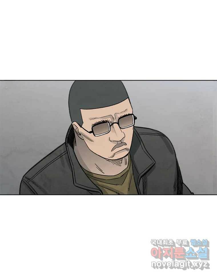화폐개혁 황사장편 21화 63