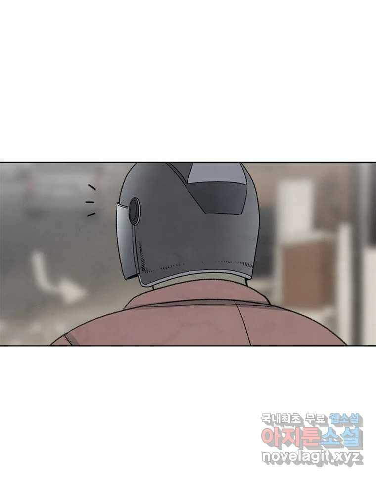 화폐개혁 황사장편 21화 66