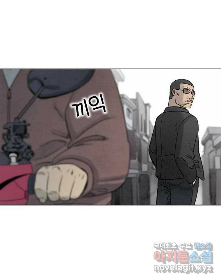 화폐개혁 황사장편 21화 67