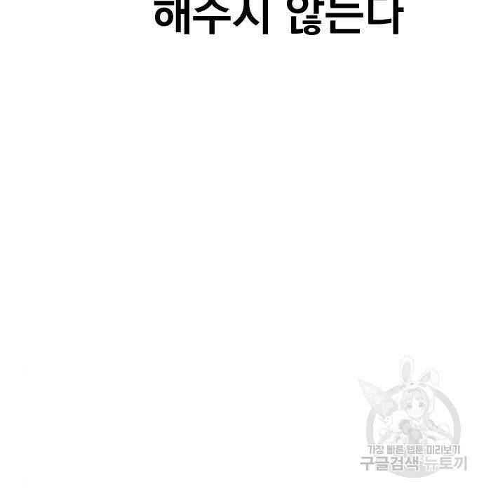 김부장 62화 13