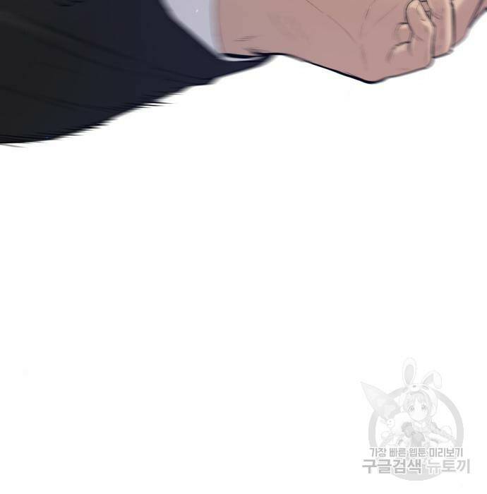 김부장 62화 29