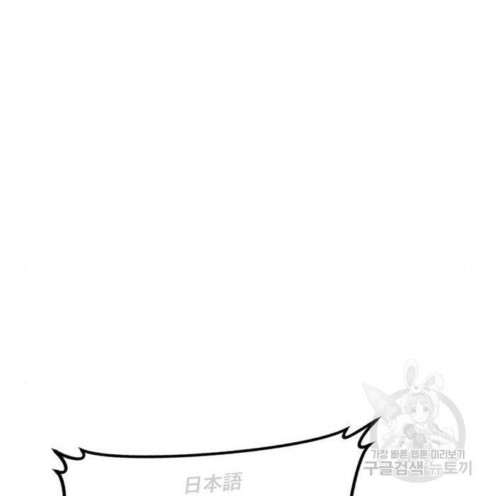 김부장 62화 36