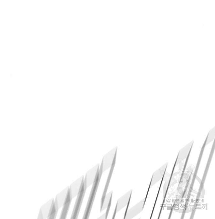 김부장 62화 41