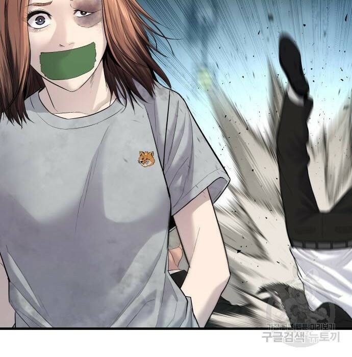 김부장 62화 46