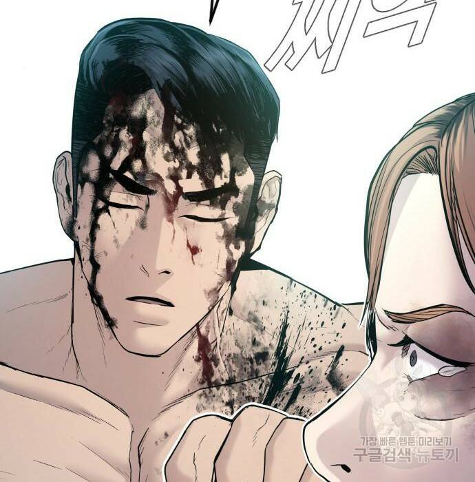 김부장 62화 54