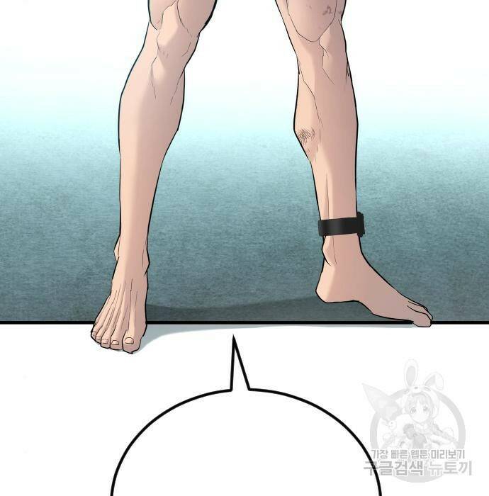 김부장 62화 69