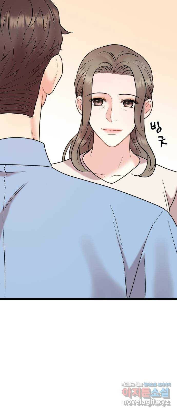 이븐 모어 57화 19