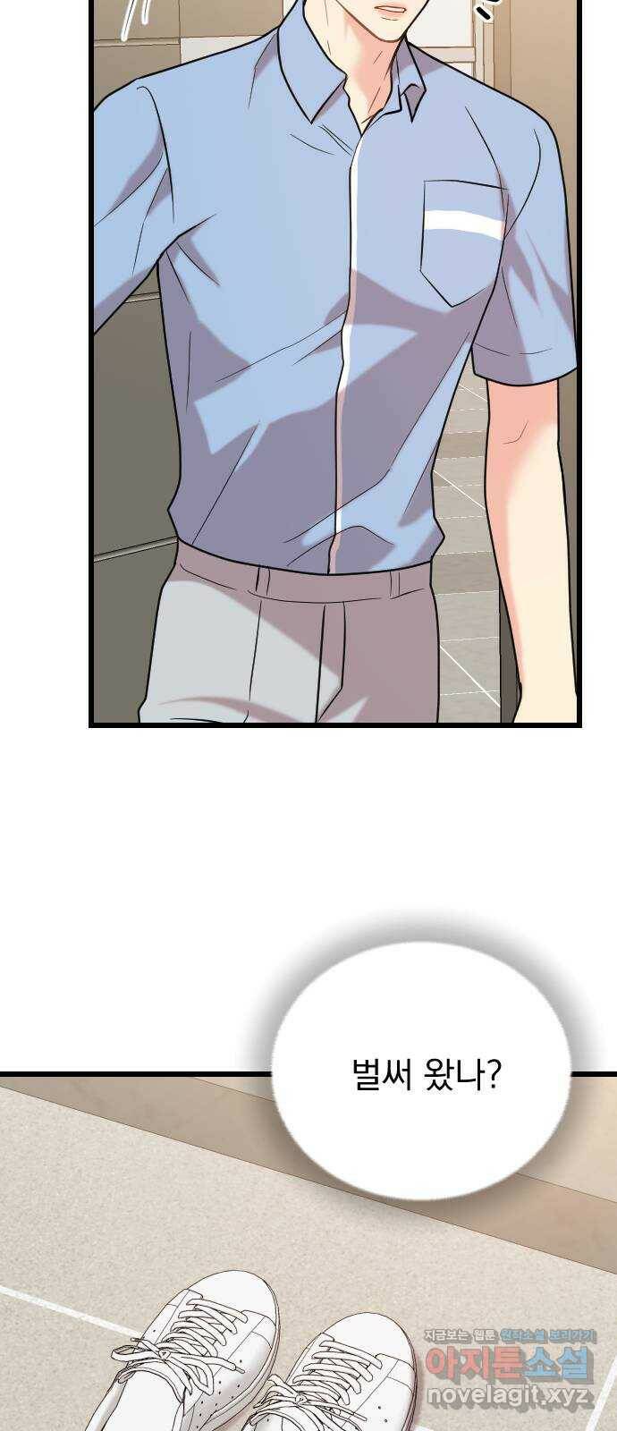 이븐 모어 57화 27