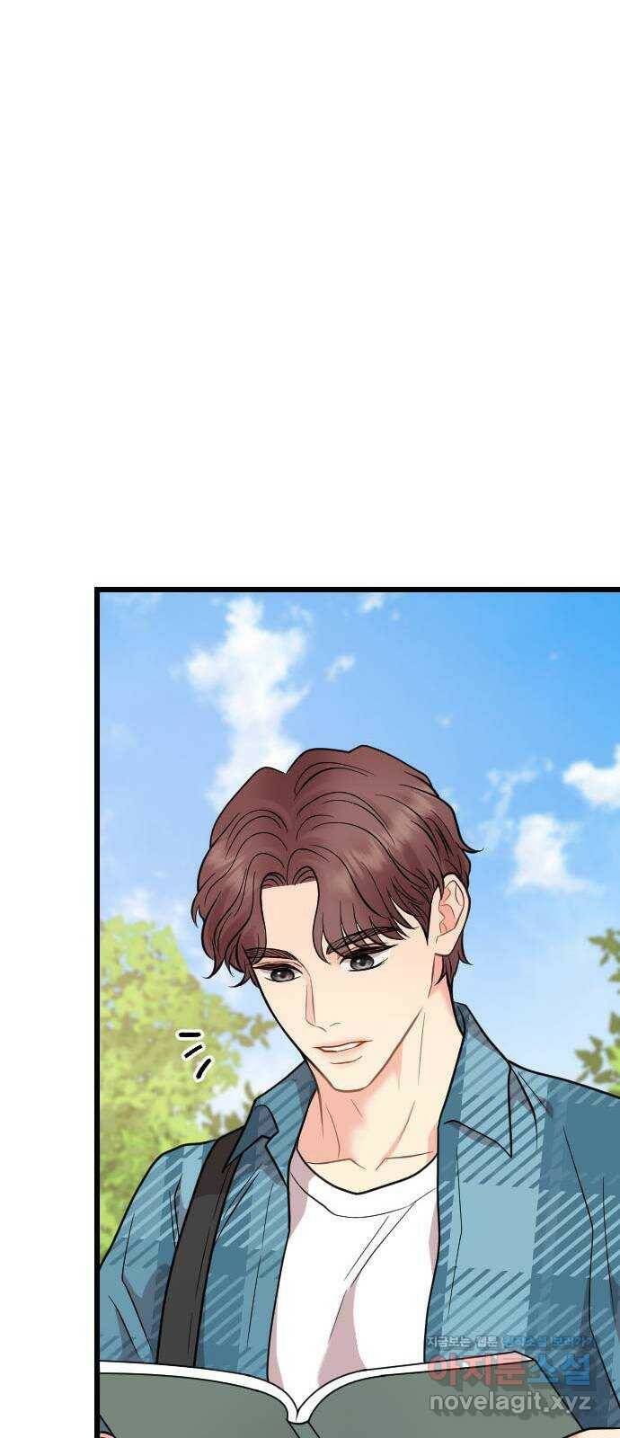 이븐 모어 57화 71
