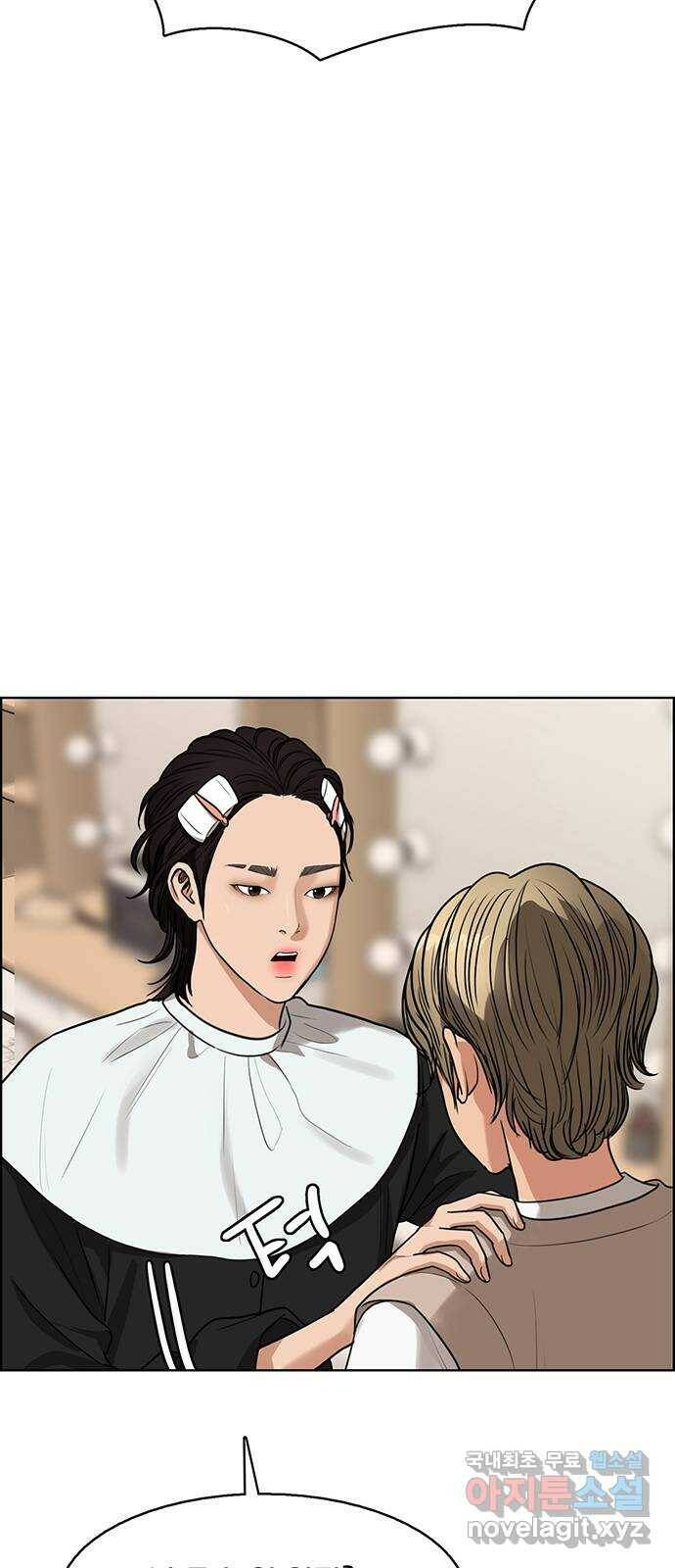 여신강림 외전-13화 [수진ep] 39