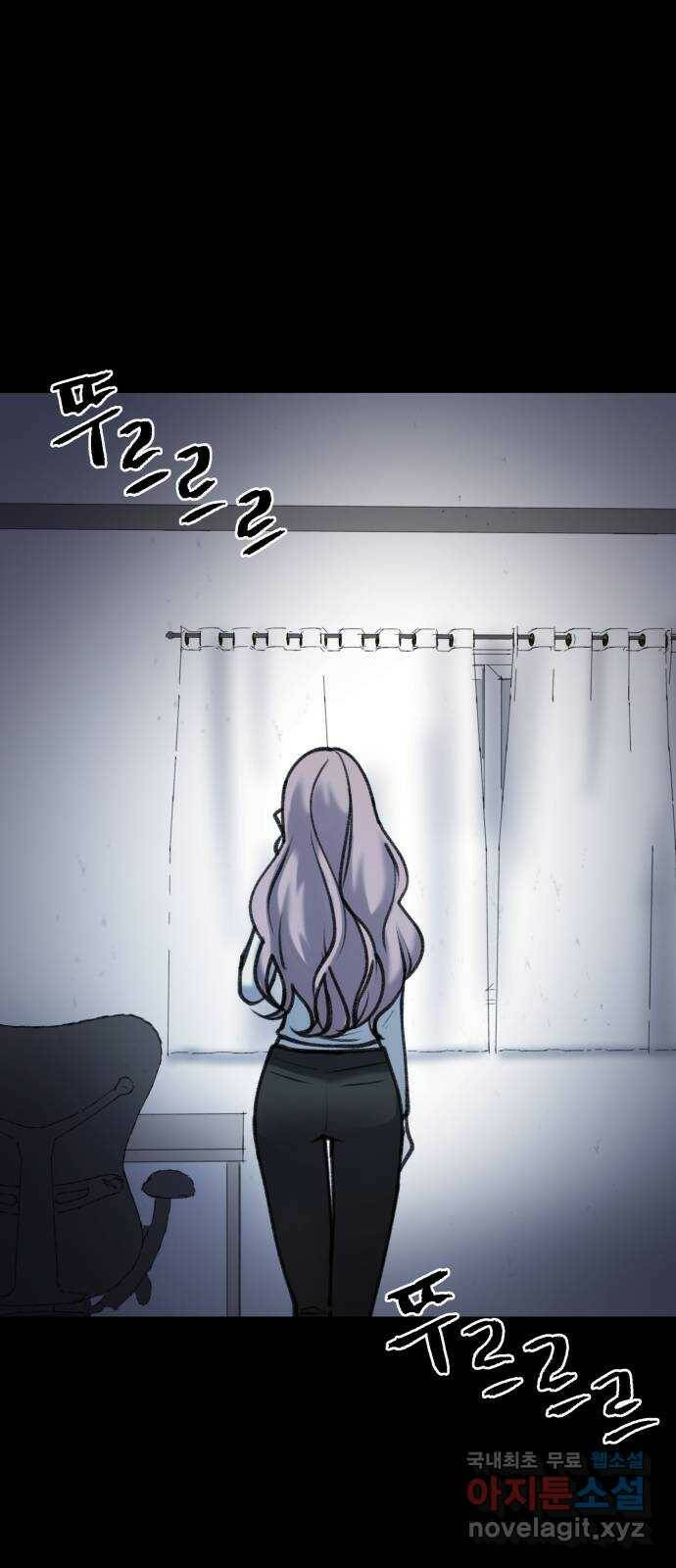 사공은주 29화) ...오빠가요? 1