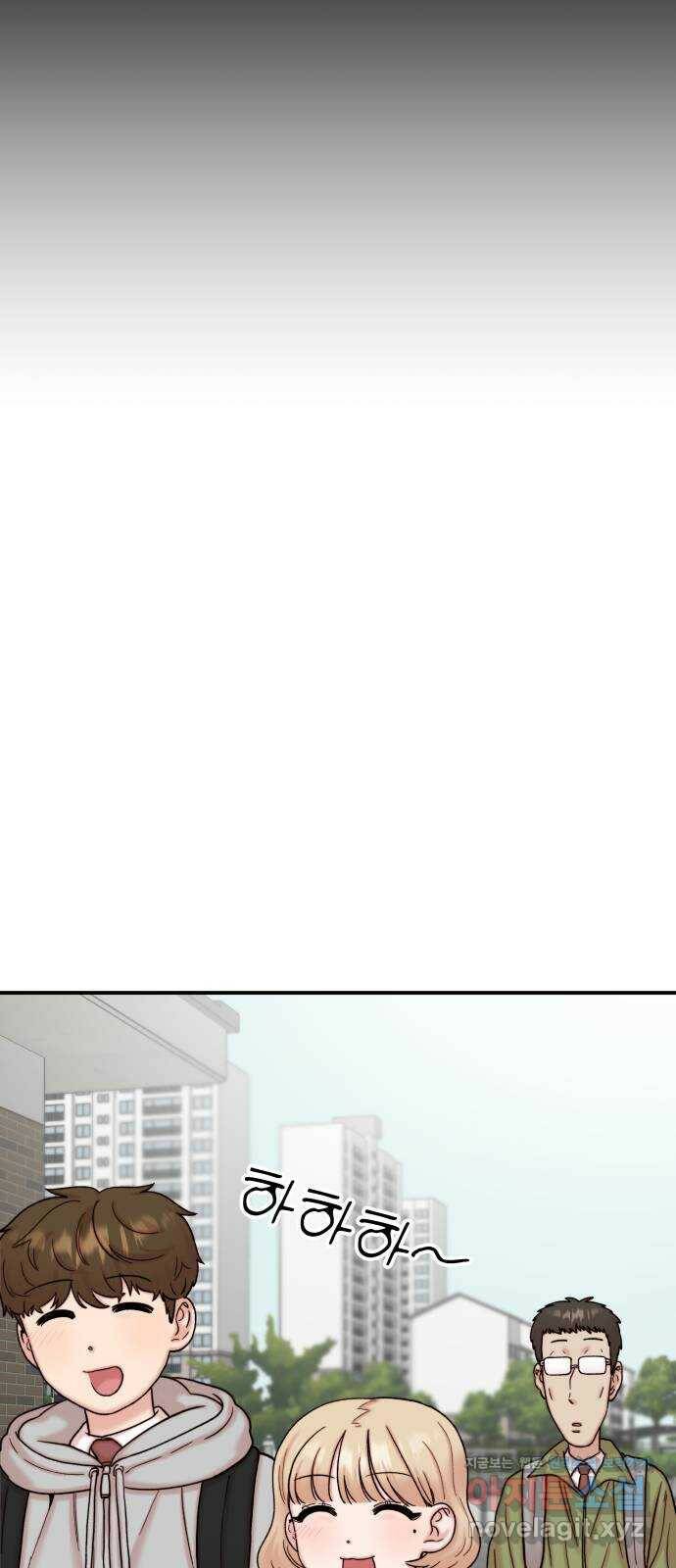 내남친 킹카만들기 41화: 동아리 활동(1) 14