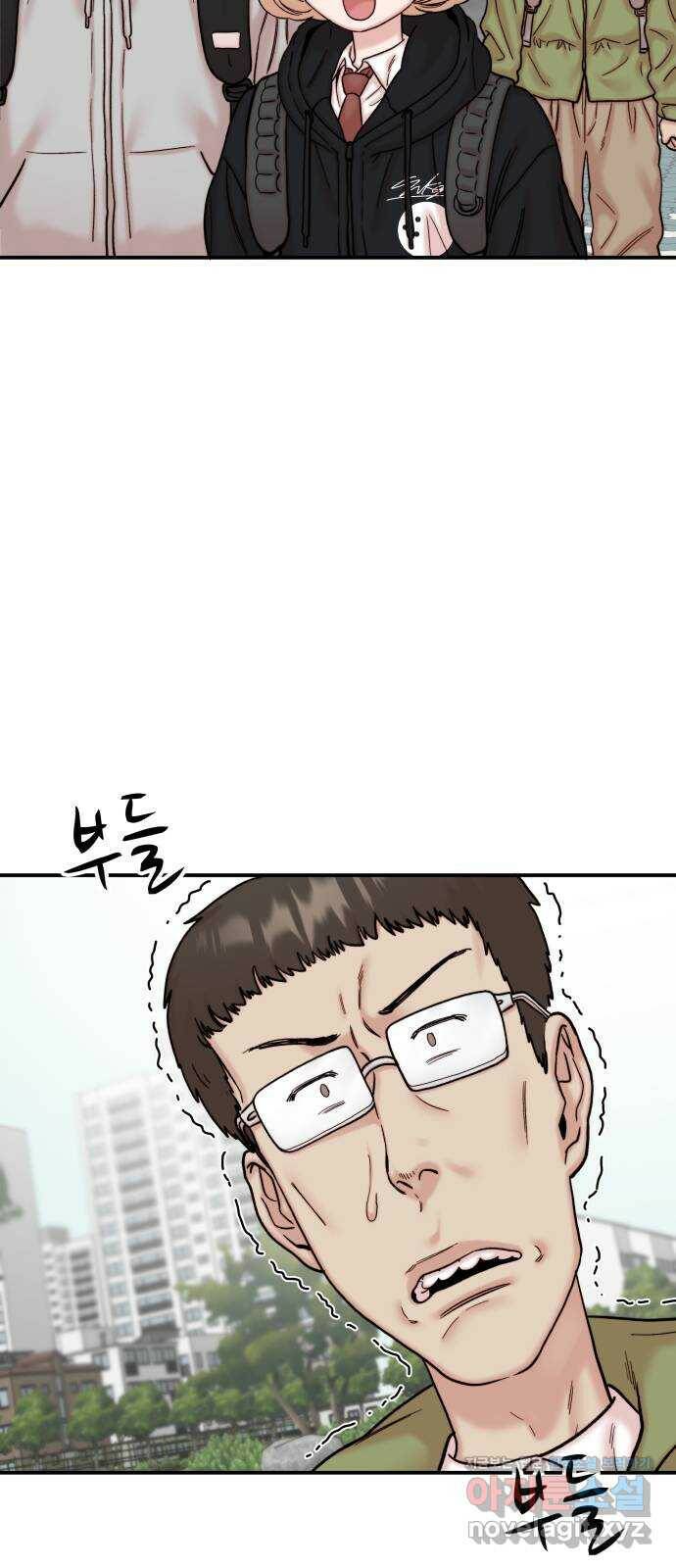 내남친 킹카만들기 41화: 동아리 활동(1) 15