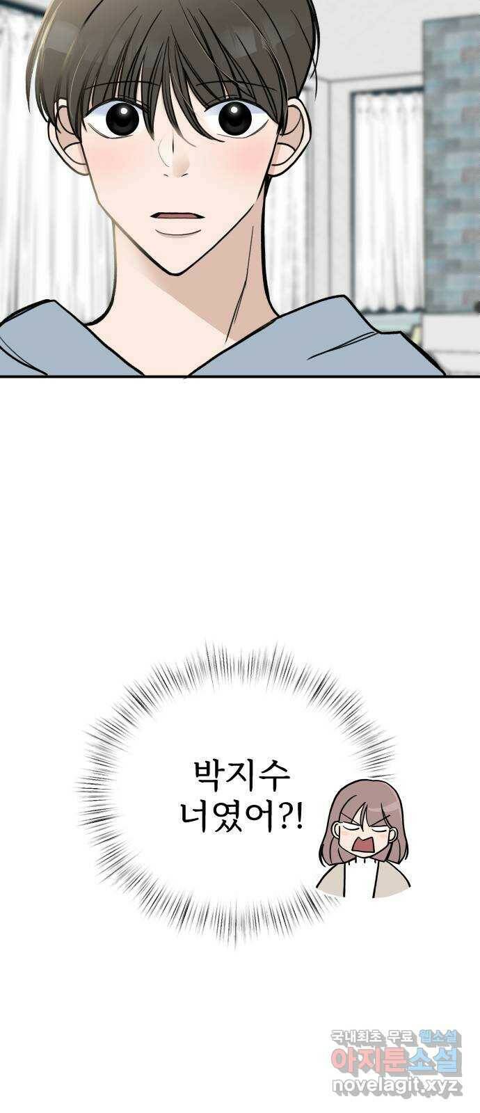 AI 유하 12화 2