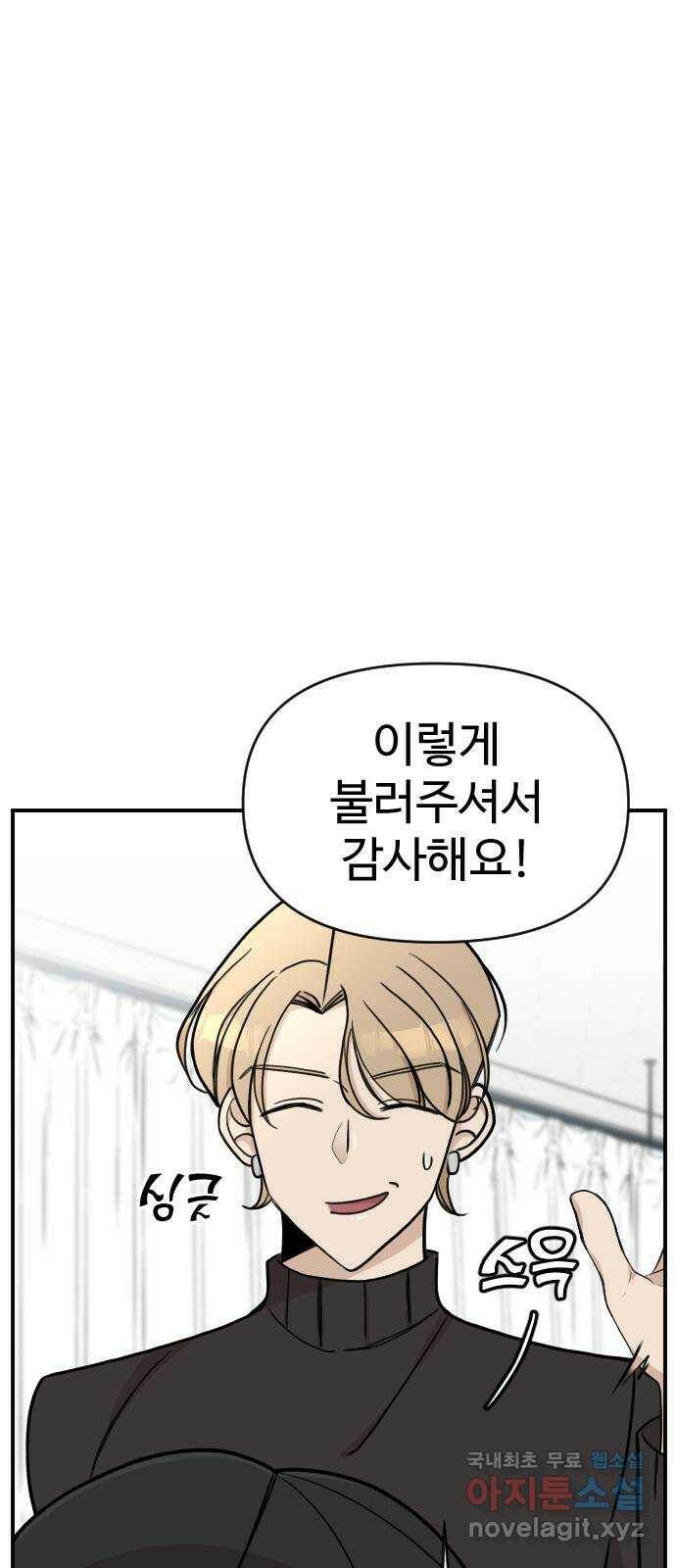 AI 유하 12화 5