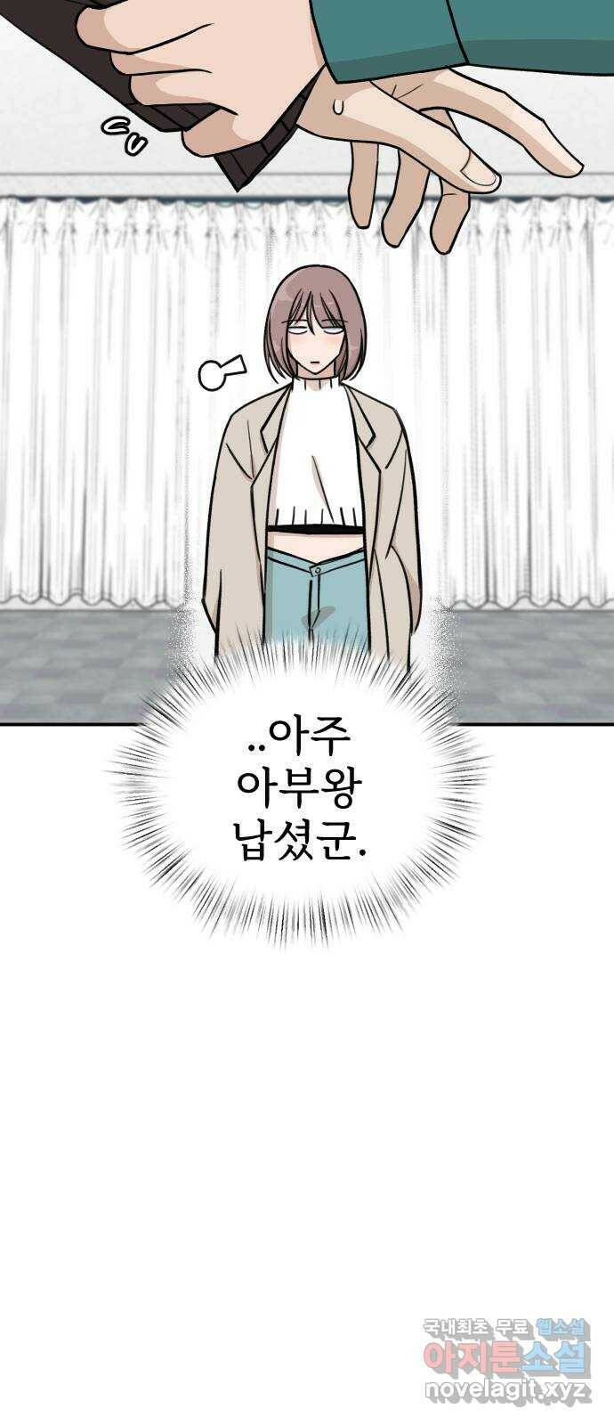 AI 유하 12화 7