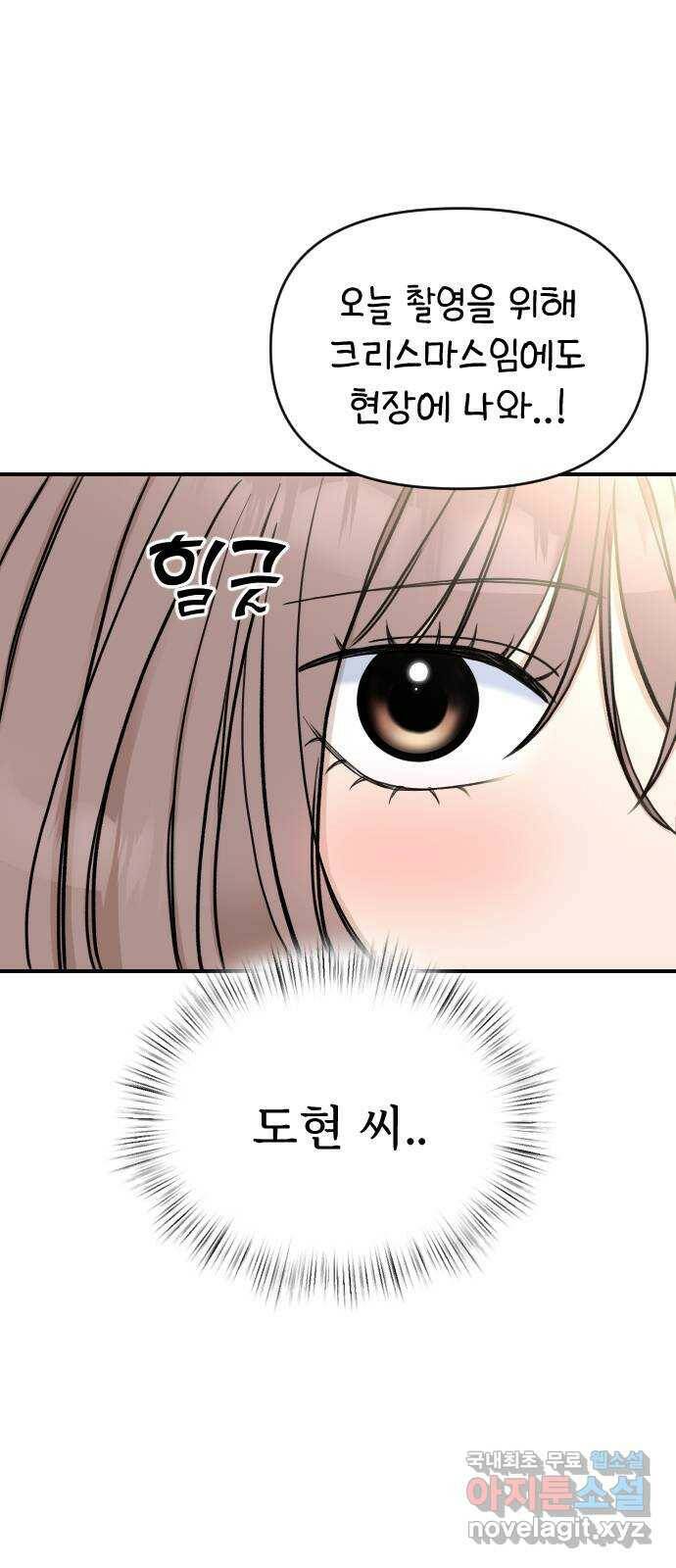 AI 유하 12화 8