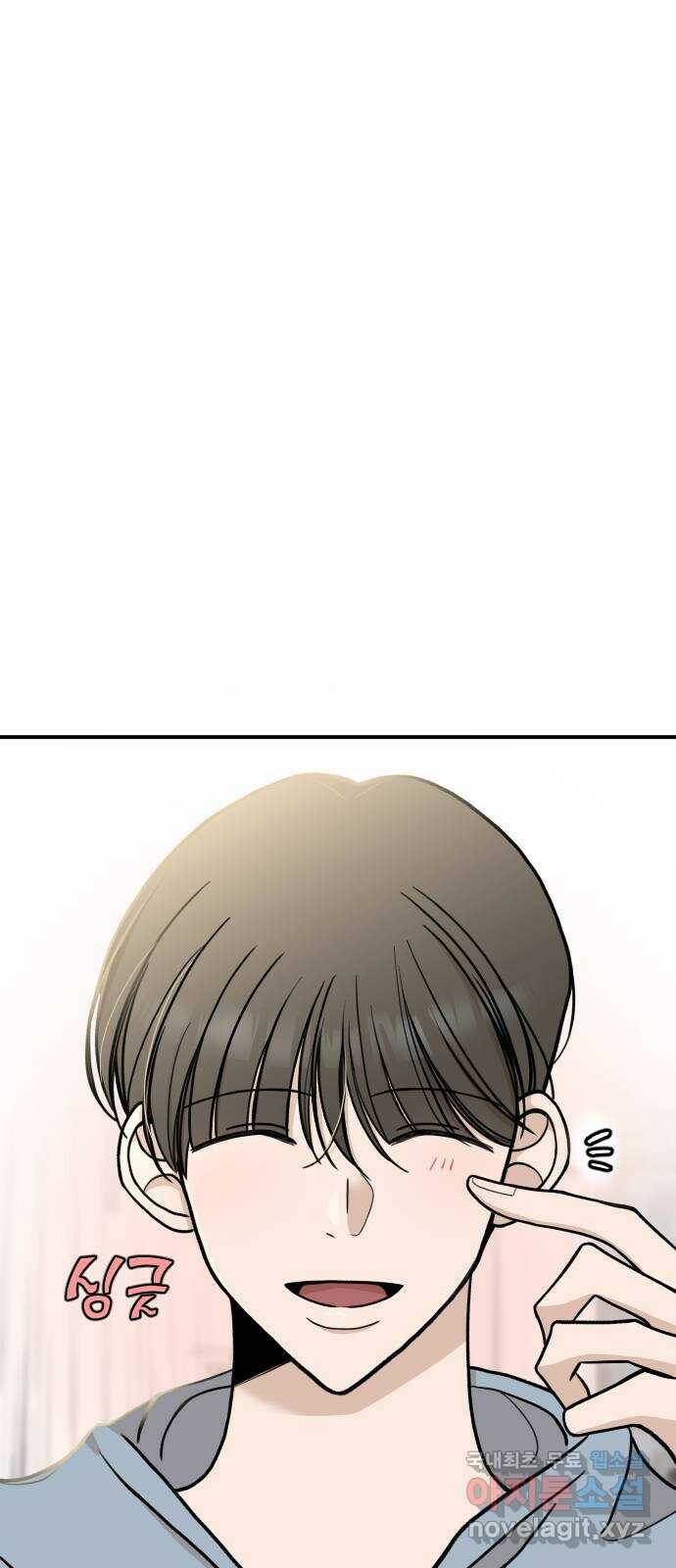 AI 유하 12화 11
