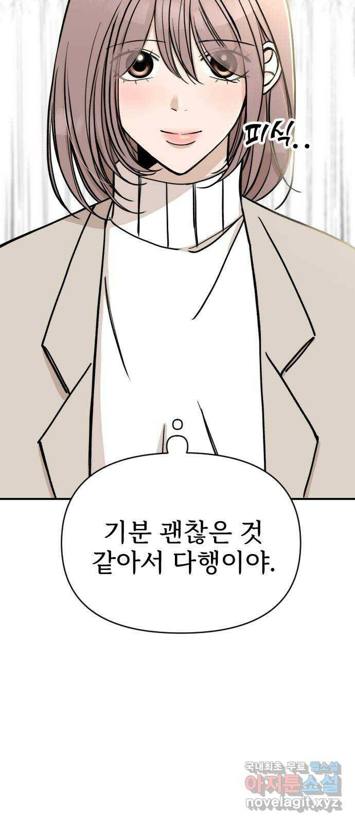 AI 유하 12화 13
