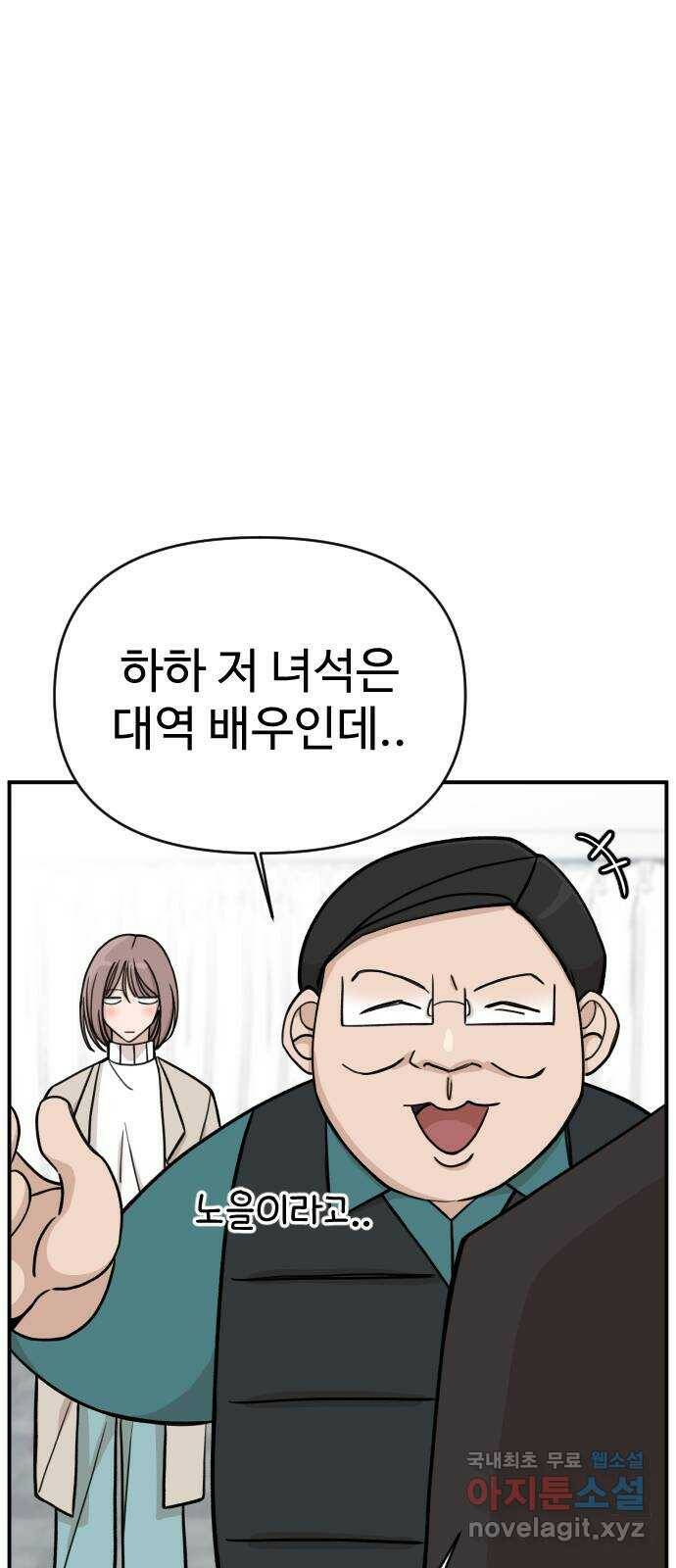 AI 유하 12화 14