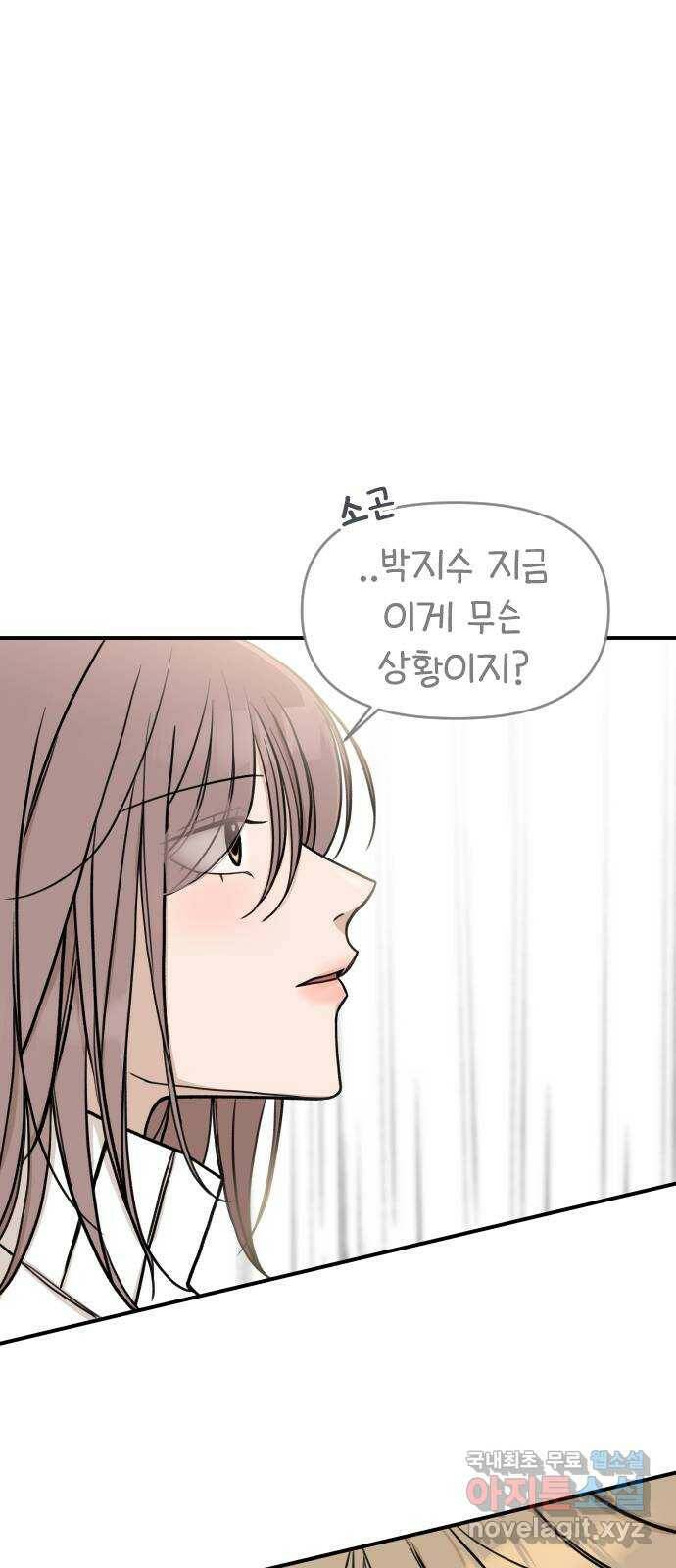 AI 유하 12화 17