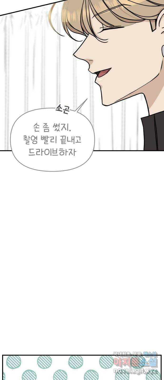 AI 유하 12화 18