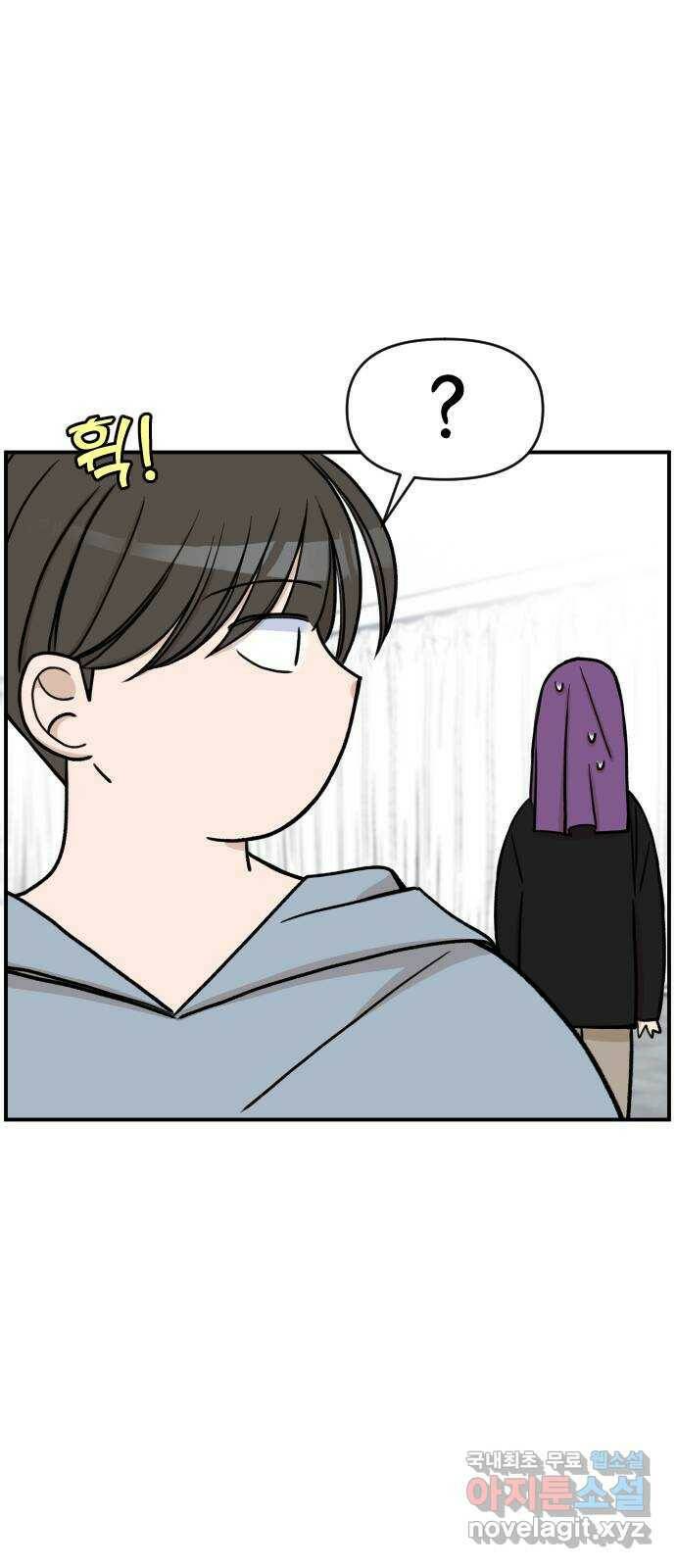 AI 유하 12화 23