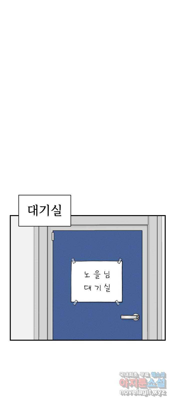 AI 유하 12화 34