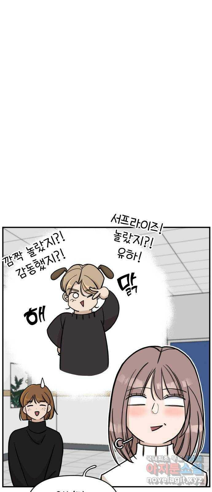 AI 유하 12화 38