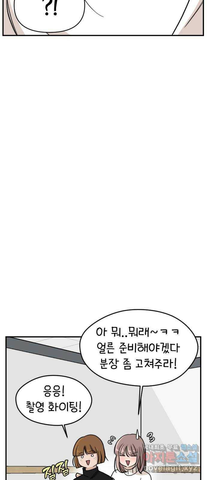 AI 유하 12화 45