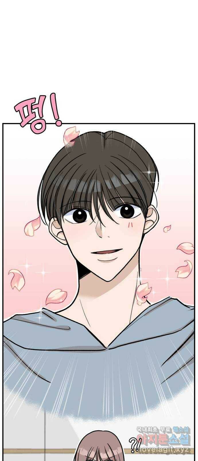 AI 유하 12화 48