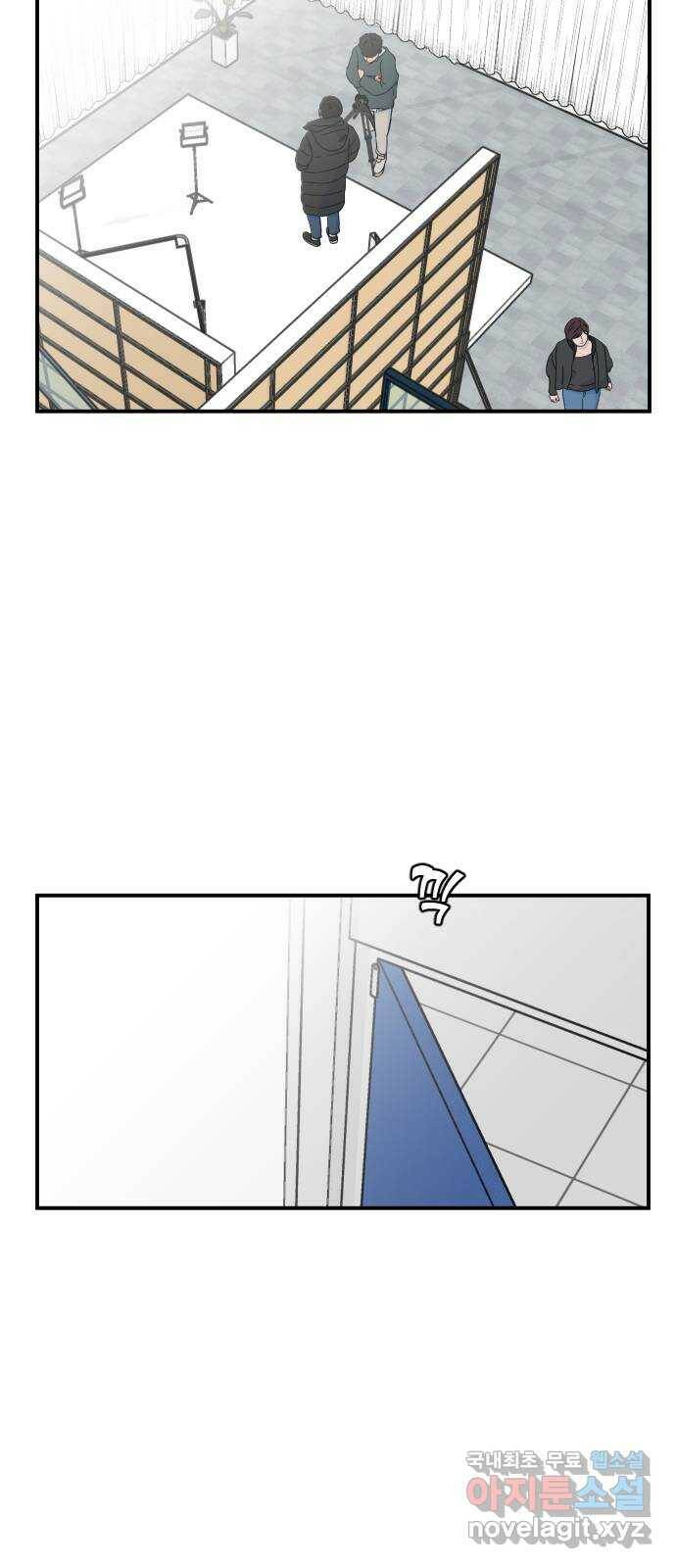 AI 유하 12화 51