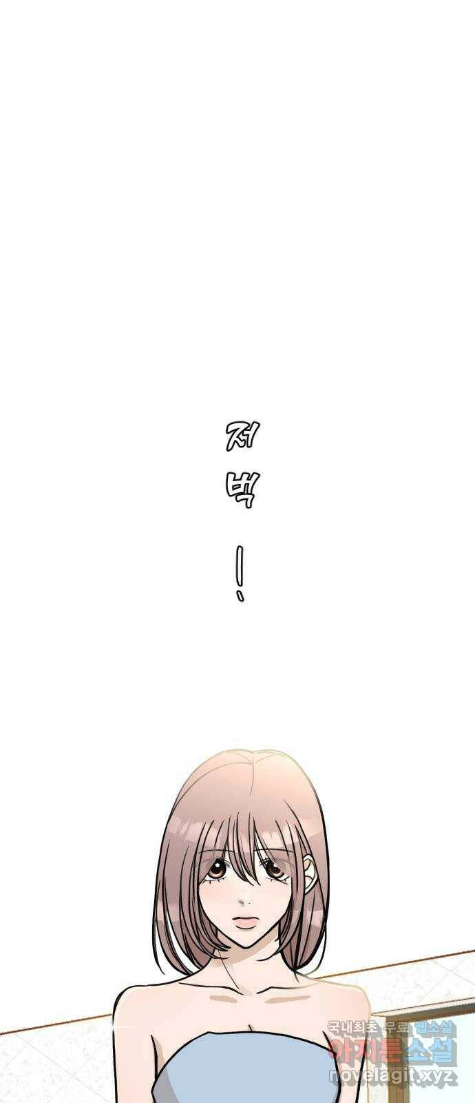 AI 유하 12화 52